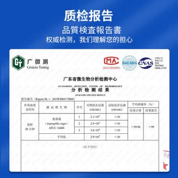 空消墙纸除霉剂壁纸墙面壁布壁画去黑霉卫生间厨房墙纸清除霉斑500ml