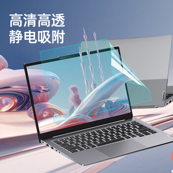 嘉速联想ThinkBook14/ThinkBook SE 2026/25款键盘膜 高清屏幕膜14英寸保护贴膜套装 一套配齐更省事