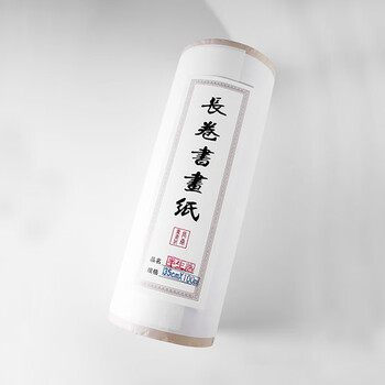 【全网低价】荣宝斋 书画宣纸加厚仿古 文房四宝书法水墨长卷毛笔练习创作专用 半生熟35厘米*100米仿古1卷装