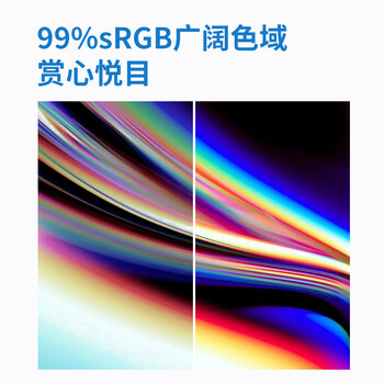 HPC 27英寸 FHD IPS高清电脑屏 100Hz 99%SRGB广色域 可壁挂 微边框 家用办公电脑显示器HH27FI
