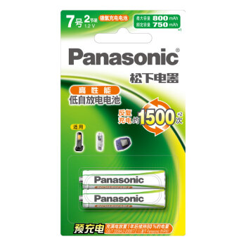 松下（Panasonic）7号七号充电电池2节适用于话筒相机玩具等4MRC/2B无充电器