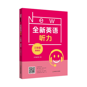 日本蔵漢籍古抄本叢刊　第1輯　全4冊　華東師範大学 日本蔵漢籍古抄本叢刊 第1輯 全4冊 華東師範大学