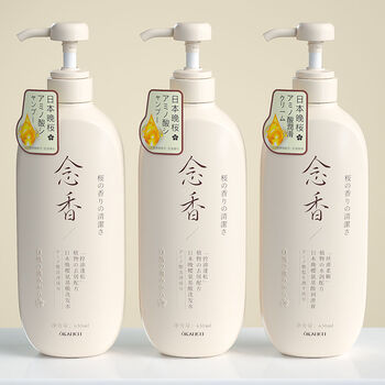 念香洗发水洗发水控油去头屑止痒蓬松柔顺持久留香保湿男女通用2瓶650