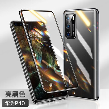 适用华为p40pro手机壳新款p40磁吸双面玻璃pro镜头全包防摔保护壳 p40