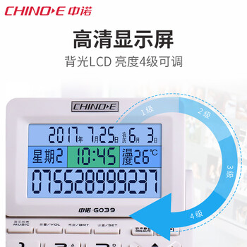 中诺（CHINO-E）高档商务办公固定电话机皮革座机语音报号屏幕翻转G039 黑色