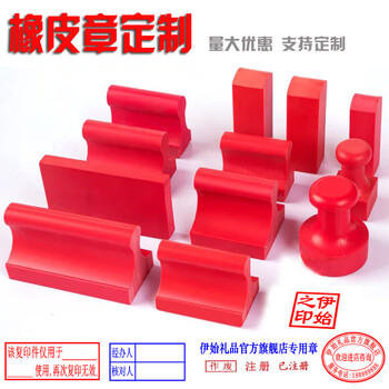 中国　印泥　箱付き 西泠印泥