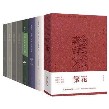 江南三部曲（新版） 3冊 格非 Amazon.com: 江南三部曲: 人面桃花: 0799562313788: &#x683C