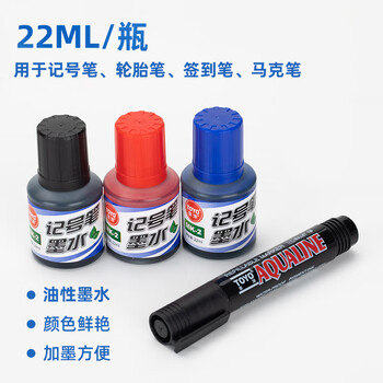 东洋（东洋）MK2记号笔墨水、适用于油性粗头记号笔、油性笔、轮胎笔、签到笔、马克笔12瓶/盒 / 黑色