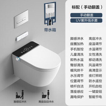 toto智能坐便价格报价行情- 京东