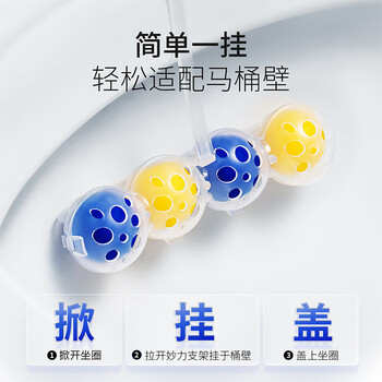 妙力（Bref）汉高进口洁厕球 1挂松木香马桶挂壁清洁球除臭留香洁厕宝去污防垢