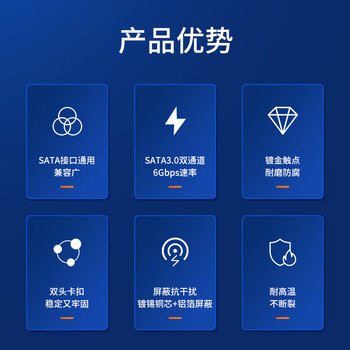 山泽 高速SATA3.0硬盘数据连接线 固态机械硬盘数据连接线 光驱双通道转换线 弯头0.5米 3UX-05B