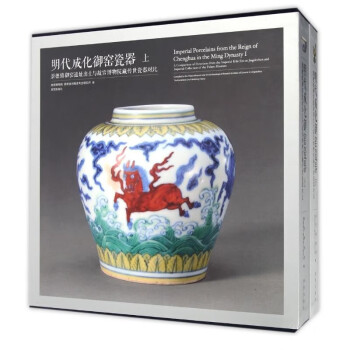 大特価放出！ 【蔵友館蔵品・明・成化年製款・古陶瓷品・描金・飛獣紋