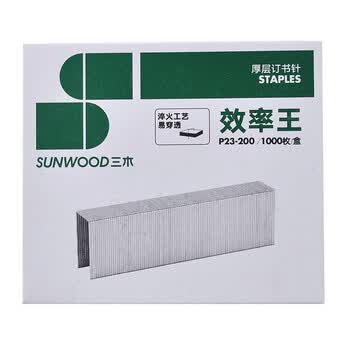 三木（SUNWOOD）效率王系列 23/23订书钉/订书针 1000枚/盒 10盒装 P23-200