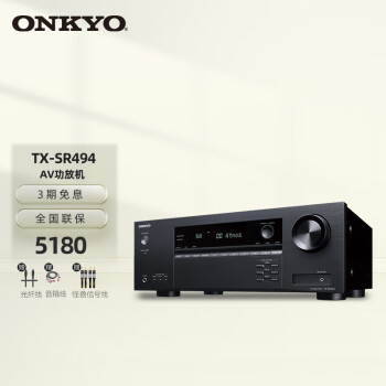 値下げ】ONKYO BASE-V50(B)、D-309E、D-309c-