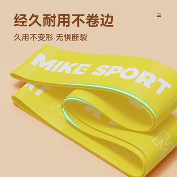 米客 全宝同款翘臀圈弹力带瑜伽弹力圈男练臀阻力带环形拉力带15磅