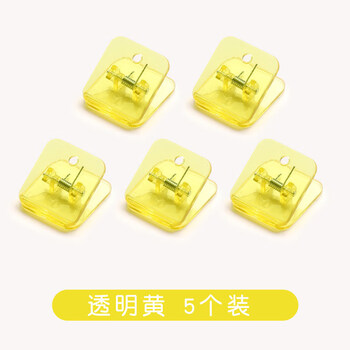 乐念透明文件小夹子简约小号冰透彩色亚克力长尾夹学生文具资料试卷