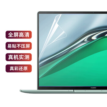 ESCASE 华为MateBook 13s屏幕膜13.4英寸2021/2023款笔记本电脑屏幕高清保护膜易贴防划带刮卡无白边 ESCASE 华为MateBook 13s屏幕膜13.4英寸2021/2023款笔记本电脑屏幕高清保护膜易贴防划带刮卡无白边