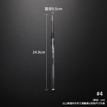 【全网低价】蒙玛特(Mont Marte)勾线笔4号 画笔勾线笔美术套装绘画颜料画画笔 尼龙软头描线笔描边笔勾勒笔套装MPB0184美术写生 【全网低价】蒙玛特(Mont Marte)勾线笔4号 画笔勾线笔美术套装绘画颜料画画笔 尼龙软头描线笔描边笔勾勒笔套装MPB0184美术写生