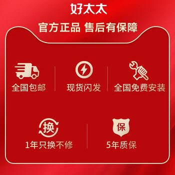 好太太指纹锁跟好太太什么关系（好太太V86S指纹锁靠谱吗,揭秘内幕）