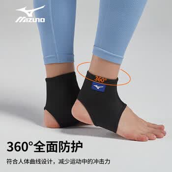 美津浓（MIZUNO）护踝运动男女透气护脚踝运动扭伤篮球护脚腕足球019-M黑色单只
