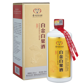 贵州白金酒茅台集团白金酒公司53度白酒白金白果酒配制酒500ml单瓶装