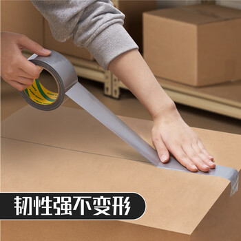 北极熊(Polar bear)强力布基胶带大力胶易手撕 绿色60mm*15y(13.7米)1卷装防台风篷布修补贴地毯固定防水胶带CL-609G 北极熊(Polar bear)强力布基胶带大力胶易手撕 绿色60mm*15y(13.7米)1卷装防台风篷布修补贴地毯固定防水胶带CL-609G