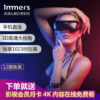 LUCIimmers4K评测怎么样？使用两星期真相分享！-盒子日记