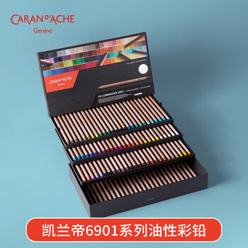 凯兰帝（CARANdACHE）瑞士卡达彩铅油性彩铅礼物6901系列大师收藏级肖像20色纸盒6901920画画笔