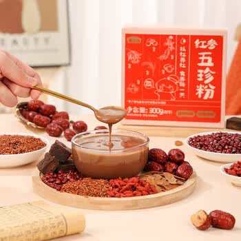 燕之坊红参五珍粉30g*10袋五红粉原料免熬煮汤即食早餐五谷杂粮代餐粉