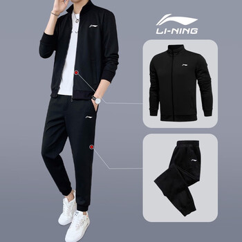 李宁运动套装男春季外套卫裤休闲衣服户外运动服裤子男士跑步健身 无