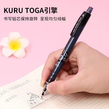 uni三菱 uni-ball M5-450T自动铅笔0.5mm幼儿园小学生一年级活动铅笔高颜值透明KURUTOGA 1支