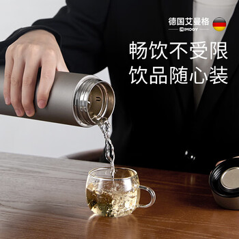艾曼格（IMOGY）纯钛杯子保温杯男士节日礼物高端商务泡茶杯车载大容量焖茶水杯