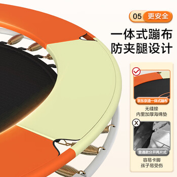 京东京造 儿童蹦蹦床 室内家用跳跳床 小孩玩具床 带护网扶手弹跳运动器材 京东京造 儿童蹦蹦床 室内家用跳跳床 小孩玩具床 带护网扶手弹跳运动器材