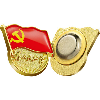 优和（UHOO）党徽强磁【不褪色】镀金标准款 别针扣最新版党徽徽章 磁铁扣（100个装+送10个）厚度2mm 0247