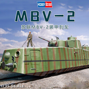 小号手苏联拼装装甲车苏联mbv 2装甲列车f 34火炮1 35模型高精密静态模玩具坦克组装模型 图片价格品牌报价 京东