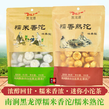 糯香小沱茶 糯香小沱茶- 京东
