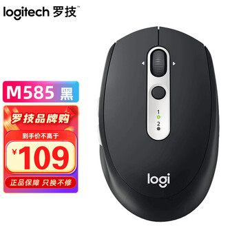 罗技 Logitech M585 无线蓝牙鼠标轻音鼠标优联双模多设备跨屏m585石墨黑 图片价格品牌报价 京东