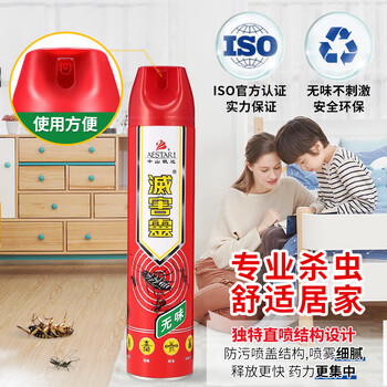 灭害灵无味杀虫剂水气雾剂基孔肯雅热灭蚊蚂蚁蟑螂药驱百虫灵药剂600ml 灭害灵无味杀虫剂水气雾剂基孔肯雅热灭蚊蚂蚁蟑螂药驱百虫灵药剂600ml