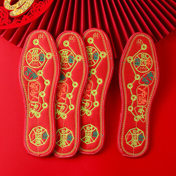 里普翎(lipuling)鞋垫男脚踏七星连珠女绣花红色本命年吉祥如意刺绣