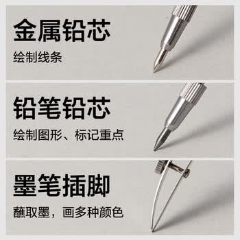 得力（deli）金属圆规工程考试专用考研高考祝福礼物中考国际标准绘图仪器(一件套/无色)开学文具