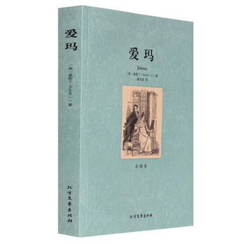 理智与情感中文价格报价行情- 京东