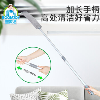 宝家洁【杨幂同款】除尘掸可伸缩床底衣柜底桌子底清扫除尘扫灰缝隙 宝家洁【杨幂同款】除尘掸可伸缩床底衣柜底桌子底清扫除尘扫灰缝隙