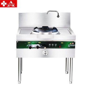 埃利斯ailisi酒店饭店猛火燃气灶商用单位学校食堂节能低噪燃气灶单炒