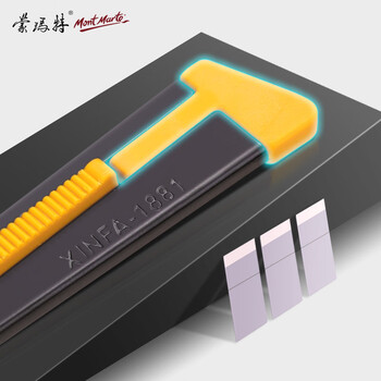 蒙玛特(Mont Marte)美工刀3把 自动锁铅笔刀耐用裁纸刀壁纸刀切割刀 防锈可折断多刀片开箱刀P-NX-002-01 蒙玛特(Mont Marte)美工刀3把 自动锁铅笔刀耐用裁纸刀壁纸刀切割刀 防锈可折断多刀片开箱刀P-NX-002-01