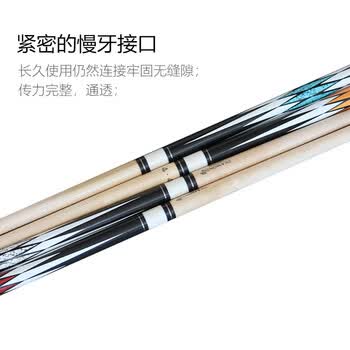 施奥德台球杆 中式八球杆黑八美式中大头杆九球杆1/2双节杆 白款13mm