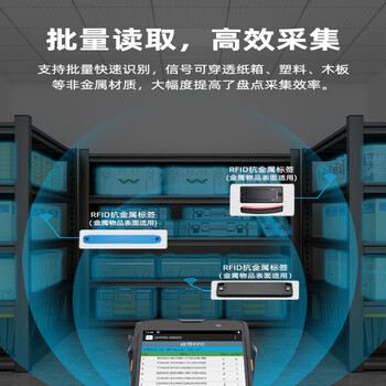 共研（【ABS7025】10个装） 抗金属rfid电子标签超高频无源远距离6C射频标签固定资产管理单位：个