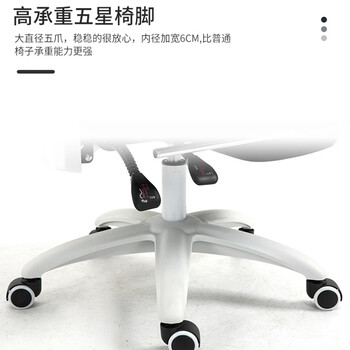 香尔特（Xiangerte）电脑椅办公椅子人体工学椅转椅网椅时尚座椅休闲椅子黑色无搁脚