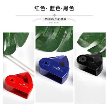 辉柏嘉（Faber-castell）单孔卷笔刀转笔刀素描削笔器铅笔刀小学生手动旋笔刀-182711黑色