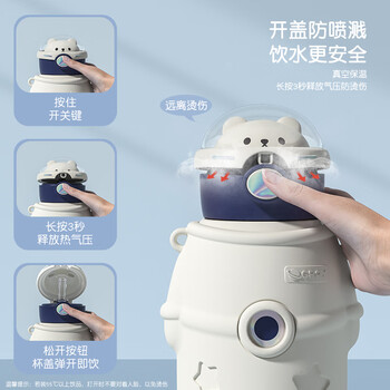 几物森林 儿童保温杯大容量男女儿童水杯316不锈钢底保冷大肚杯 蓝色500ml