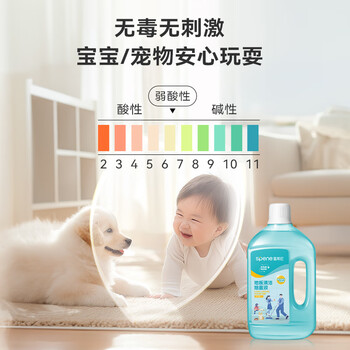 星帮尼宠物拖地清洁地板消毒液家用去尿味清洗狗狗猫咪专用杀菌水除臭剂